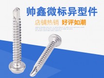 河北铺老武机电