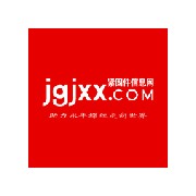 标准件厂，急招会计1名，工资4000元，双休。联系电话:丁女士18631102626