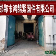 鸿鹄料厂招聘啦！工资高、待遇好！